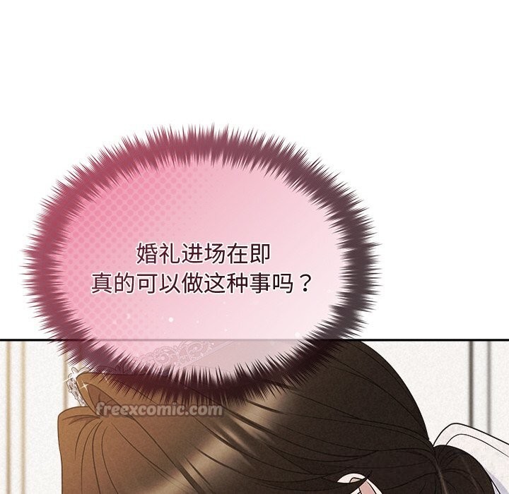 14P - 被吞噬的夜