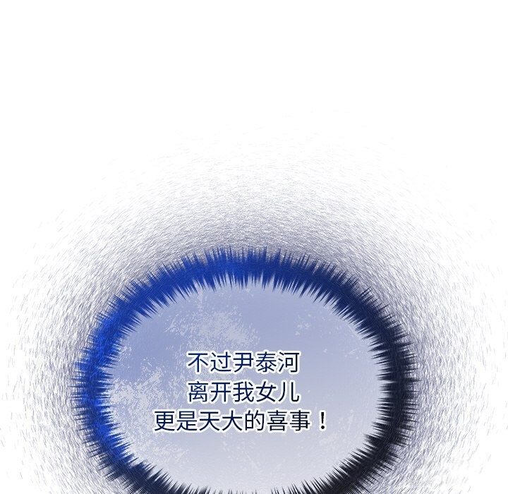 151P - 被吞噬的夜