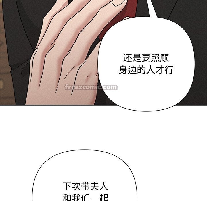 154P - 被吞噬的夜