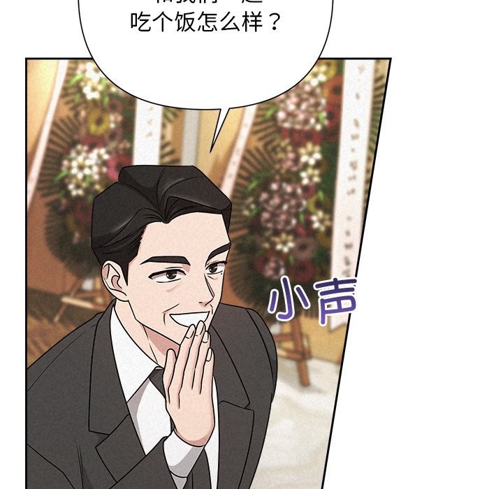 155P - 被吞噬的夜