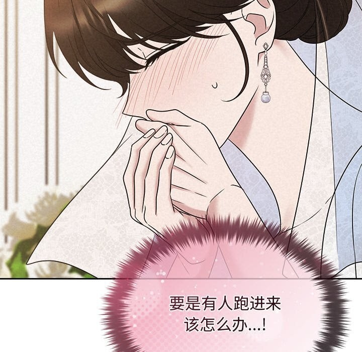 15P - 被吞噬的夜