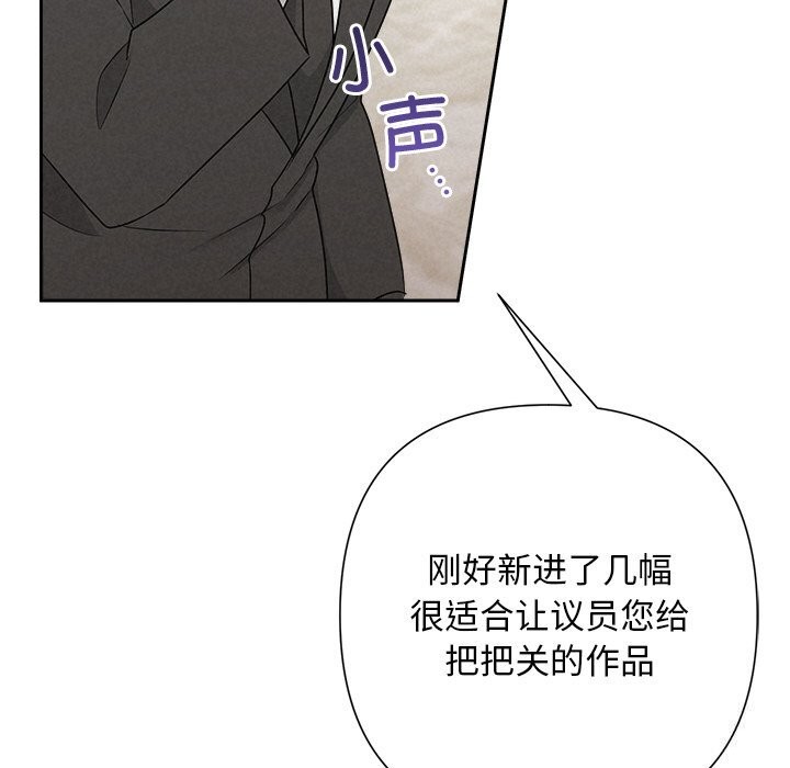 156P - 被吞噬的夜