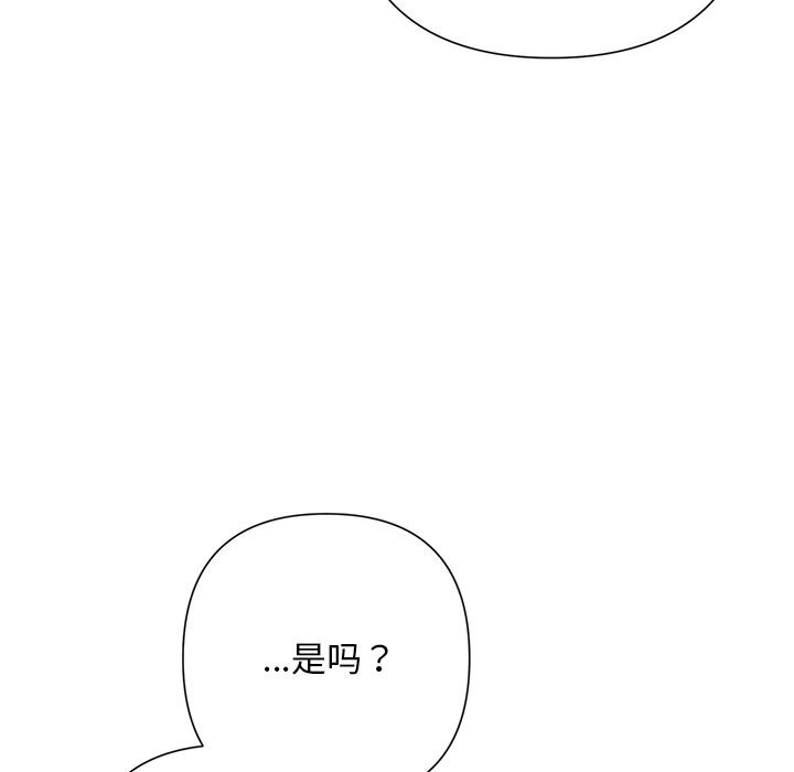 157P - 被吞噬的夜