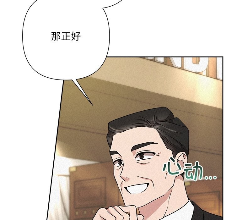 158P - 被吞噬的夜