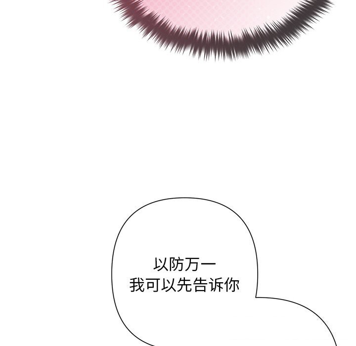 16P - 被吞噬的夜