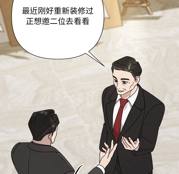 162P - 被吞噬的夜