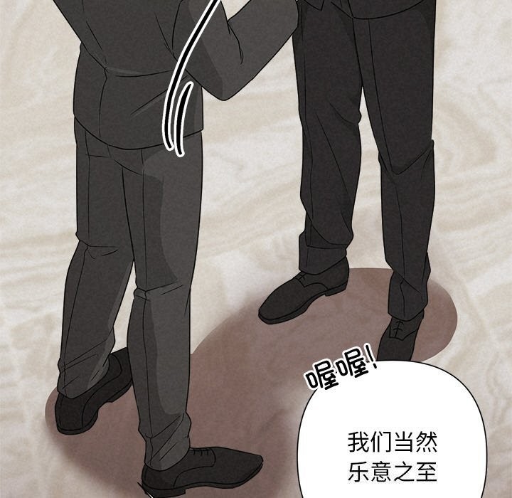 163P - 被吞噬的夜