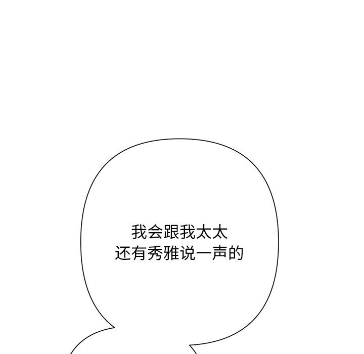 165P - 被吞噬的夜