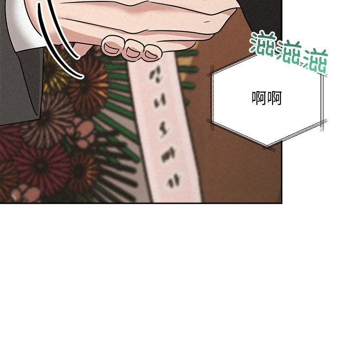 167P - 被吞噬的夜