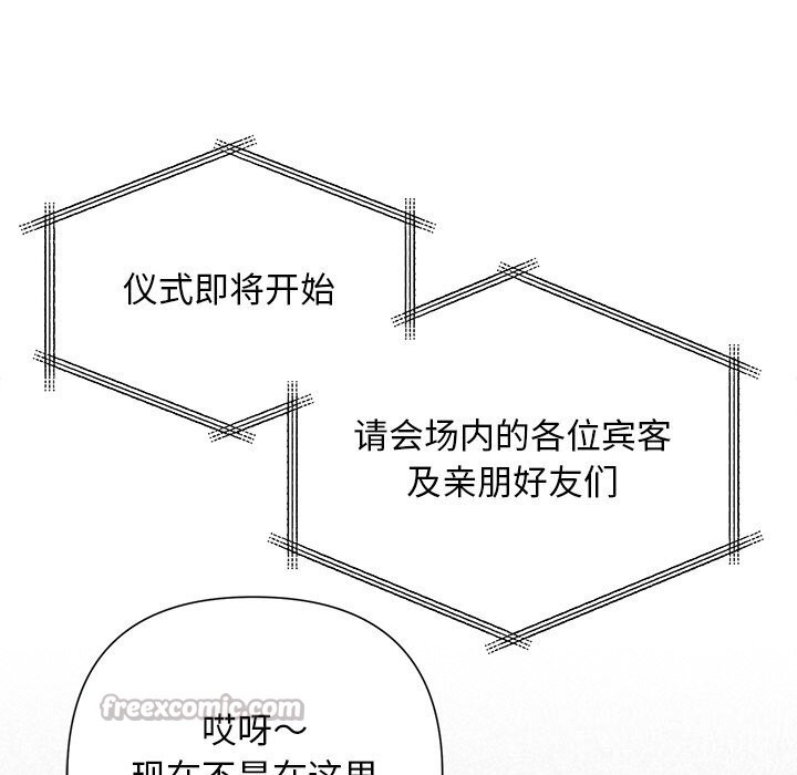 168P - 被吞噬的夜