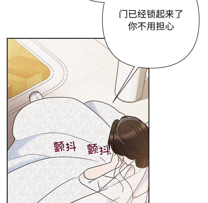 17P - 被吞噬的夜