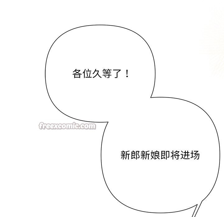 182P - 被吞噬的夜