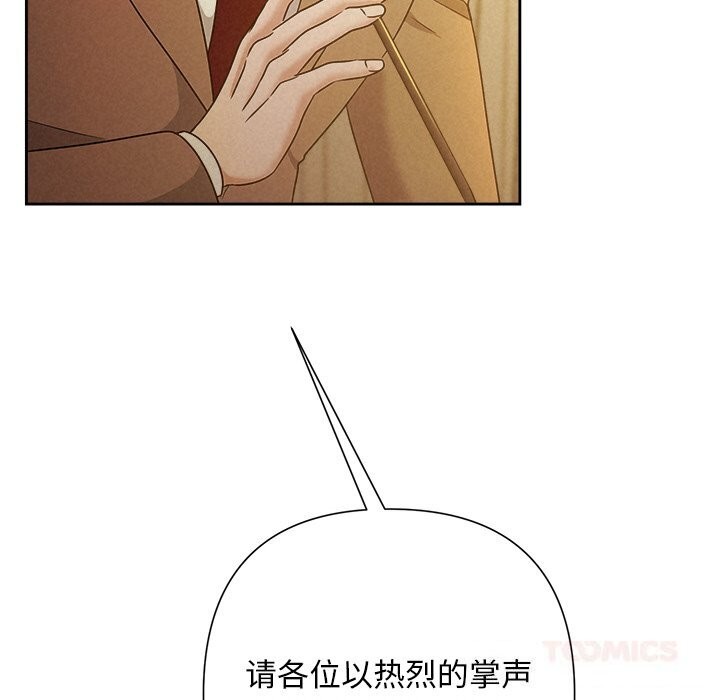 184P - 被吞噬的夜