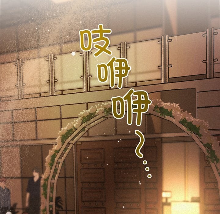 187P - 被吞噬的夜