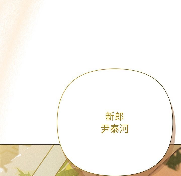 193P - 被吞噬的夜