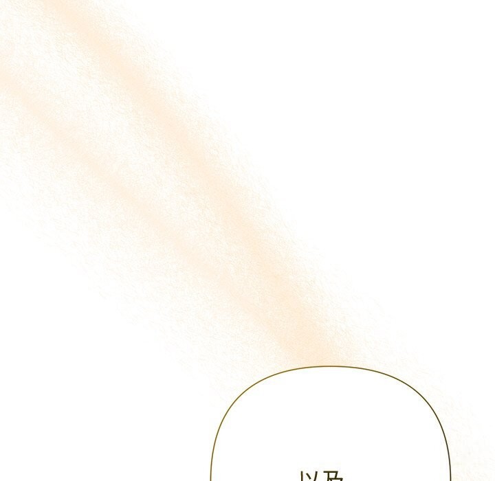 199P - 被吞噬的夜