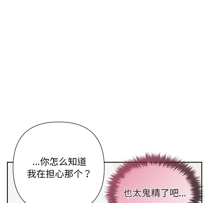 19P - 被吞噬的夜