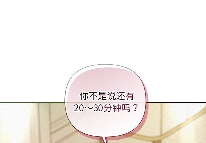 1P - 被吞噬的夜