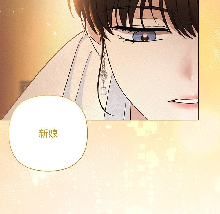 203P - 被吞噬的夜