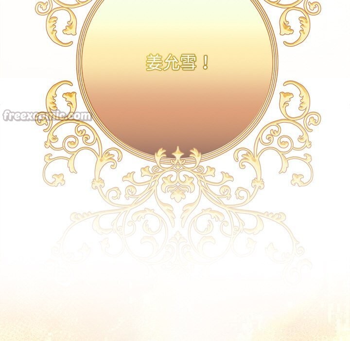 205P - 被吞噬的夜