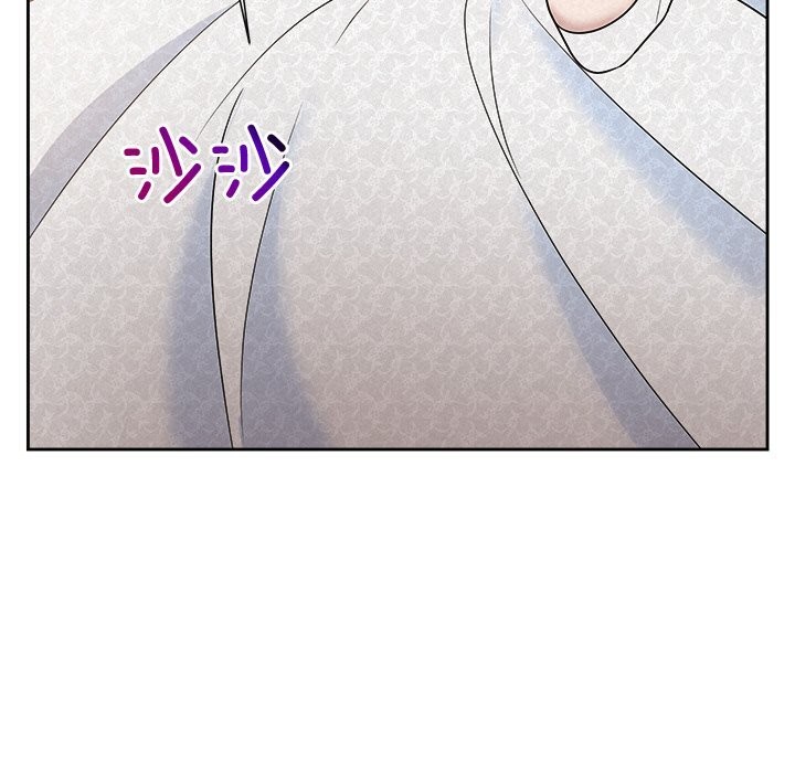 21P - 被吞噬的夜