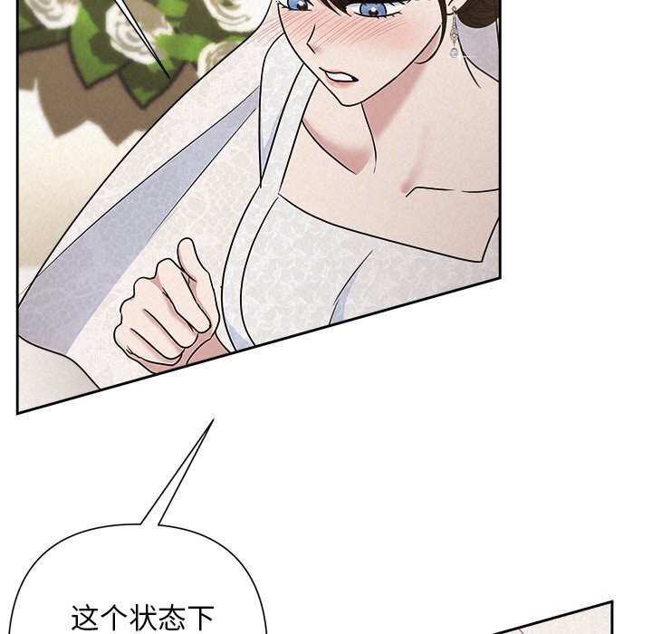 23P - 被吞噬的夜