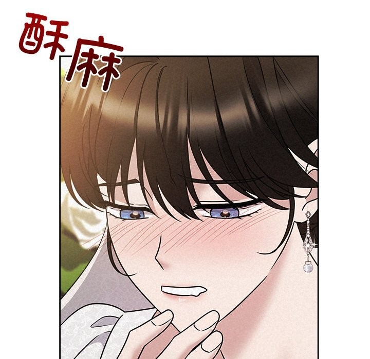 25P - 被吞噬的夜