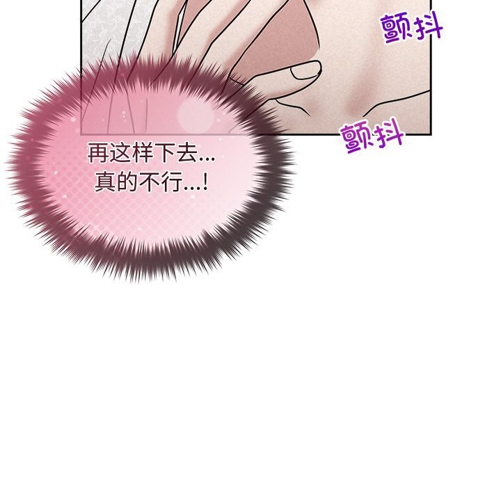 26P - 被吞噬的夜