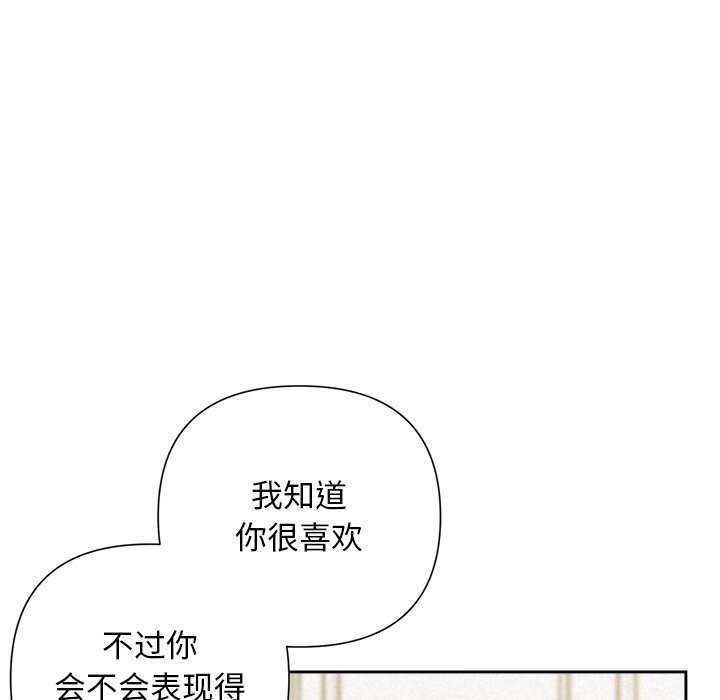 27P - 被吞噬的夜