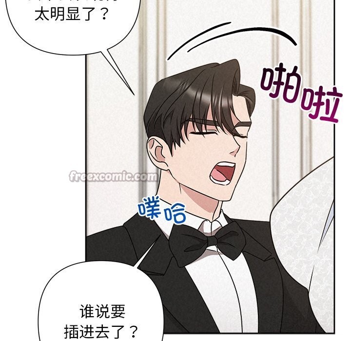 28P - 被吞噬的夜