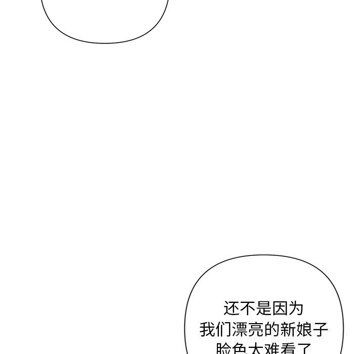 29P - 被吞噬的夜