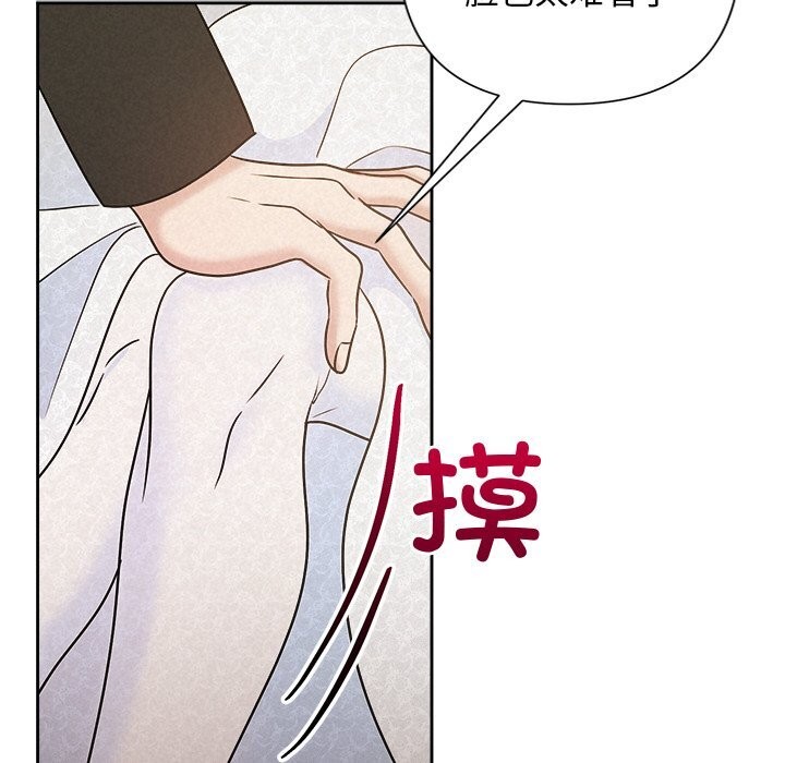 30P - 被吞噬的夜