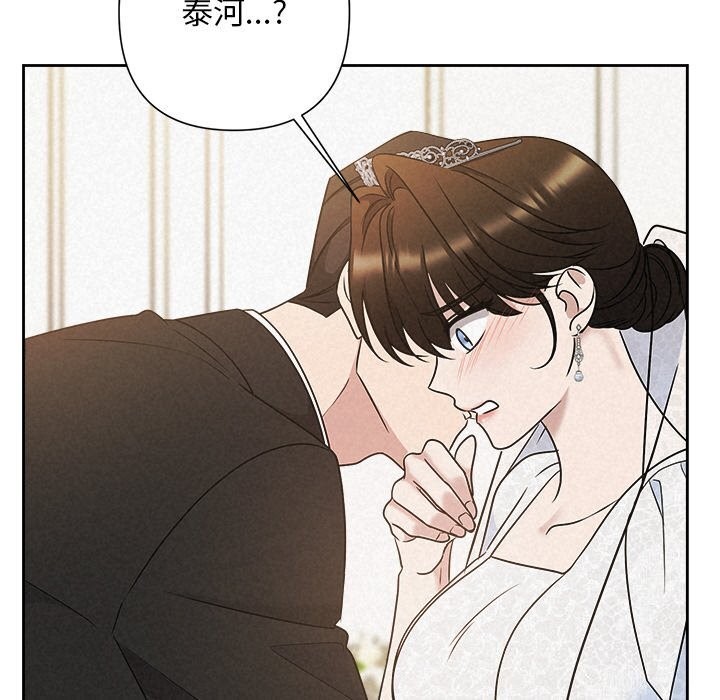 35P - 被吞噬的夜