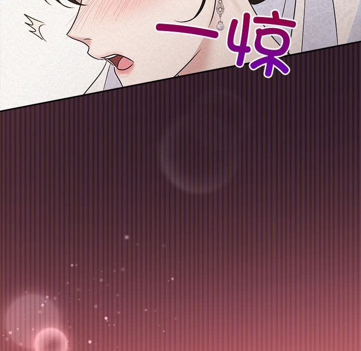 39P - 被吞噬的夜