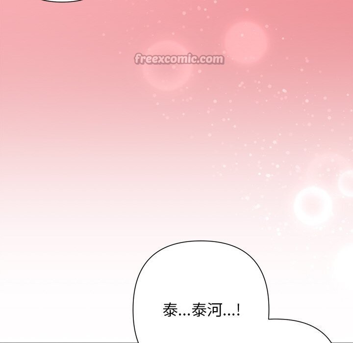 42P - 被吞噬的夜