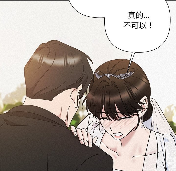 43P - 被吞噬的夜