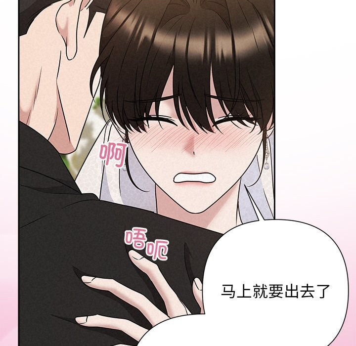 46P - 被吞噬的夜