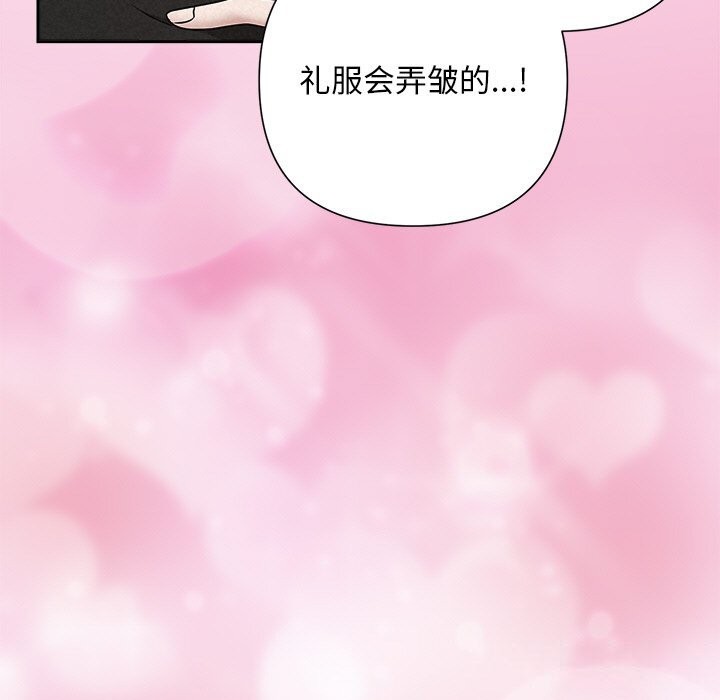 47P - 被吞噬的夜