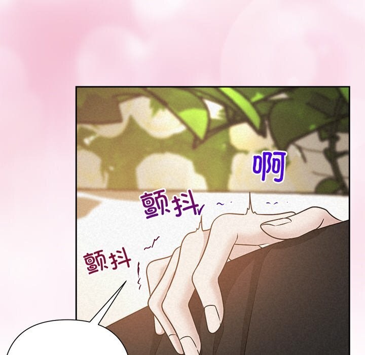 48P - 被吞噬的夜