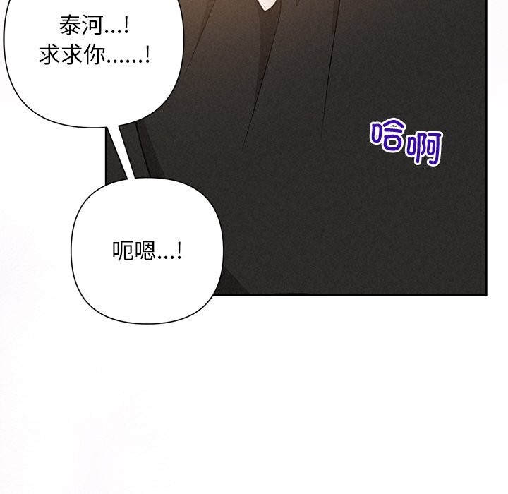 49P - 被吞噬的夜