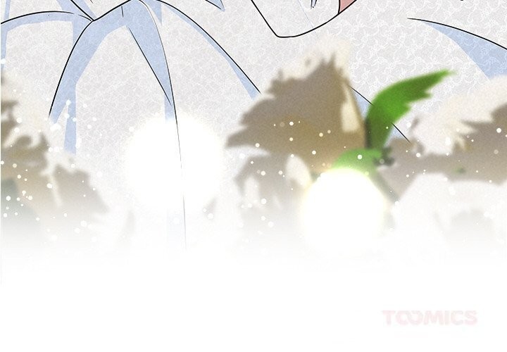 4P - 被吞噬的夜