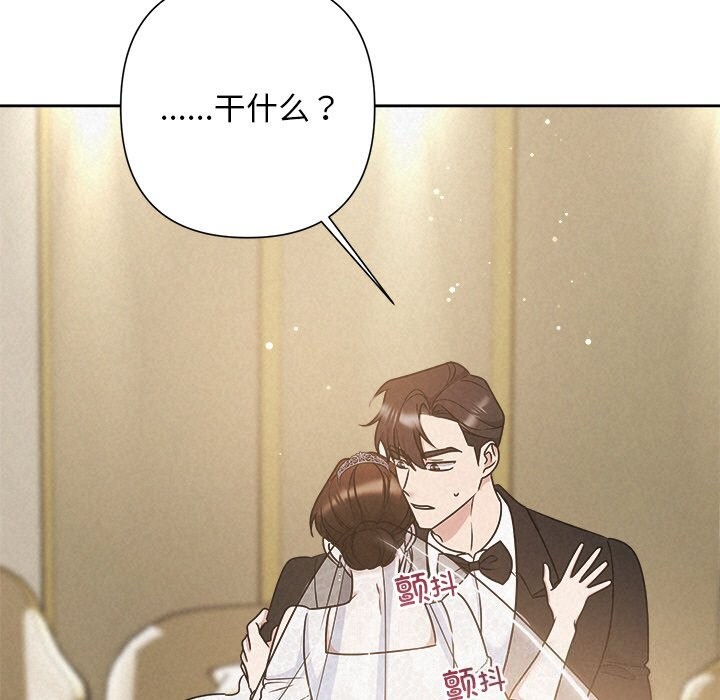 59P - 被吞噬的夜