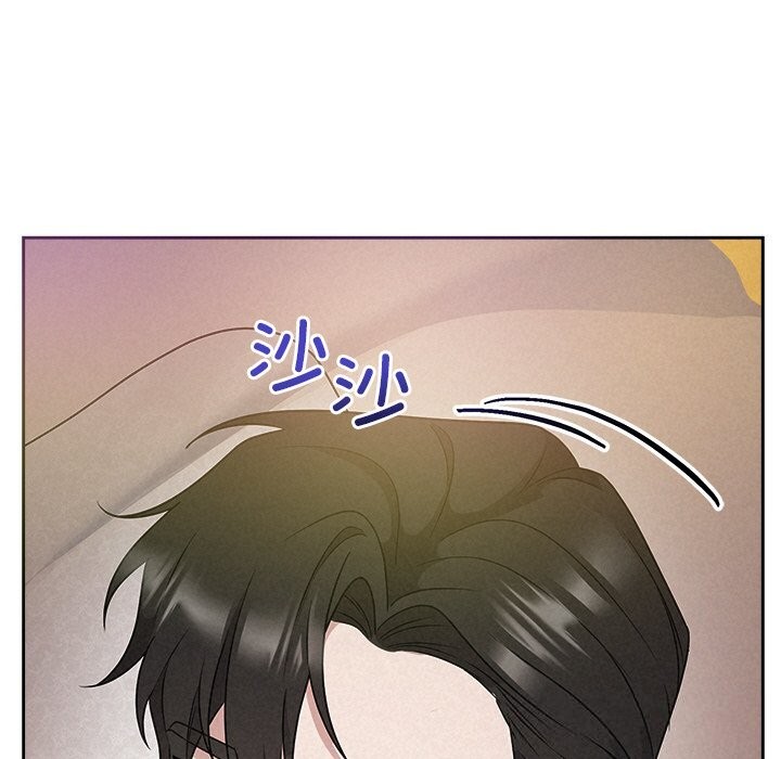 5P - 被吞噬的夜