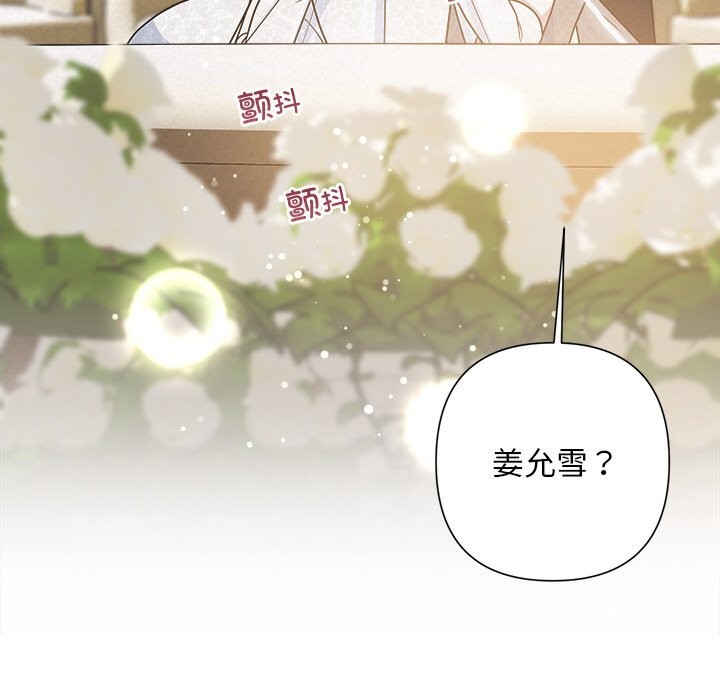 60P - 被吞噬的夜