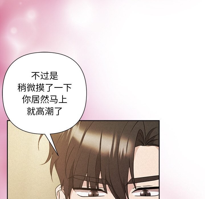 68P - 被吞噬的夜