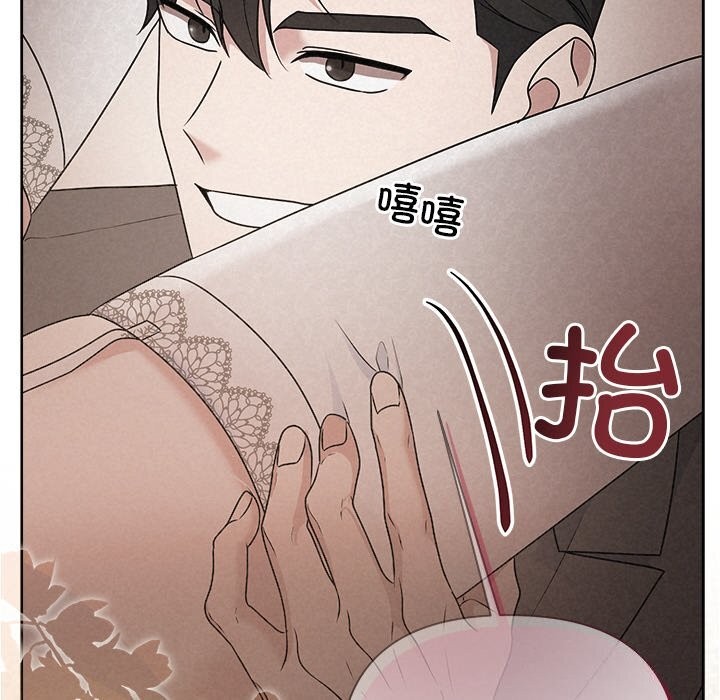 6P - 被吞噬的夜