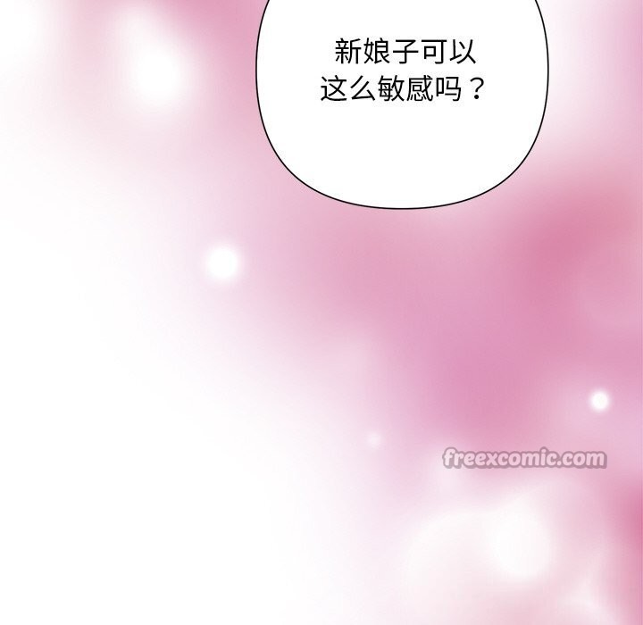 70P - 被吞噬的夜