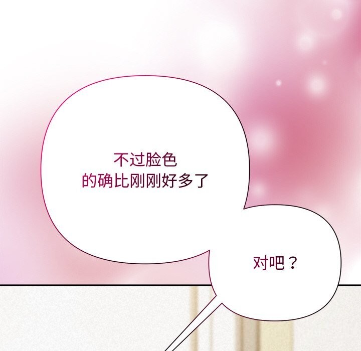 71P - 被吞噬的夜