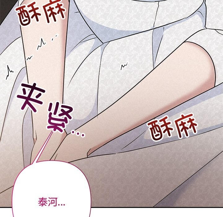 74P - 被吞噬的夜