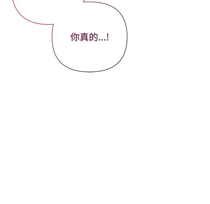 75P - 被吞噬的夜